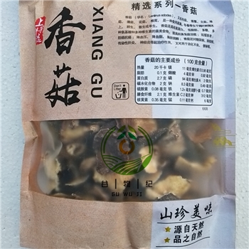 野生干香菇 250g/袋