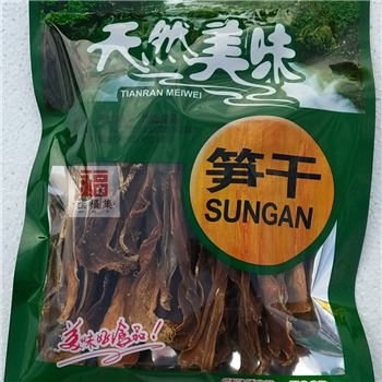 野生笋干 250g/袋