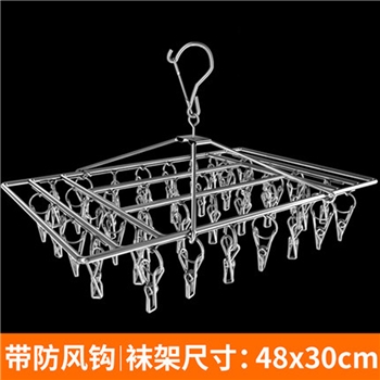 不锈钢多夹子袜架  多功能挂钩晾内衣神器  家用婴儿晒袜子架  可挂毛巾（26夹）