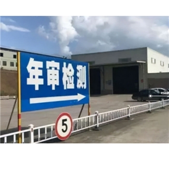 汽车年检 拍好联系客服发行驶证照片