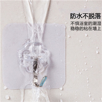 强力无粘挂钩5个