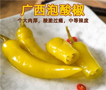 酸椒白玉辣椒泡椒农家腌制蔬菜牛角椒下饭菜酸嘢特产开胃泡菜500g