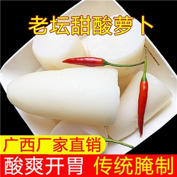 瓶装泡萝卜块腌制白萝卜头片酸料农家泡菜酸嘢