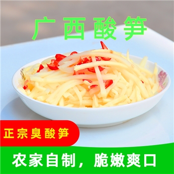 酸笋螺蛳粉臭酸笋麻笋腌制蔬菜竹笋丝笋条酸脆可口原味酸笋丝500g