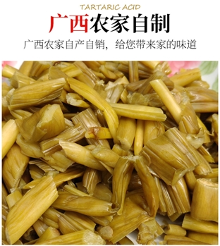 广西芋苗酸新鲜腌制酸辣芋荷干梗农家特产自制芋蒙泡菜蔬菜下饭菜1000g