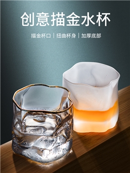 磨砂玻璃杯网红高颜值水杯子 2只装