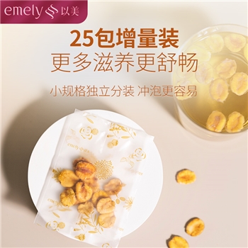 养生茶罗汉果免剥免洗 广西特级干果茶叶花茶包