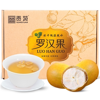低温脱水罗汉果茶大果