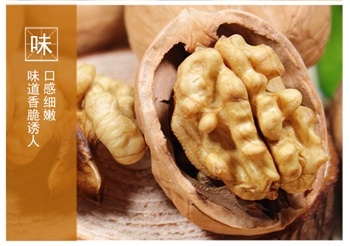 核桃 1斤装