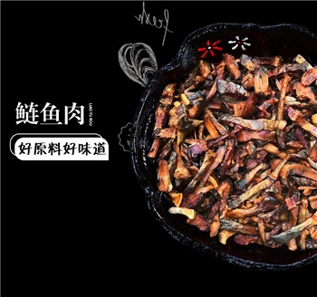 富川野生水库鱼干(蓝刀鱼/鲢鱼肉)