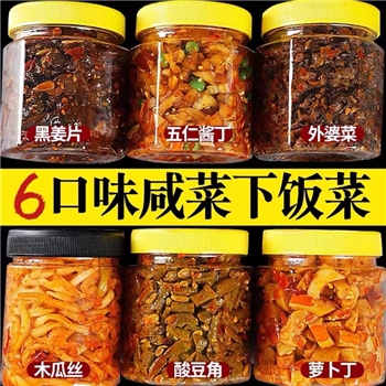 文武咸菜下饭菜五仁酱丁萝卜干酸豆角大全开味胃即食瓶装八宝酱菜六瓶套装