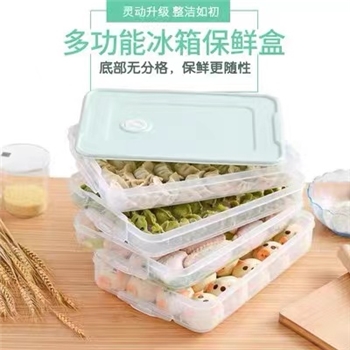 家居生活日用品创意清洁厨房用品四层收纳盒