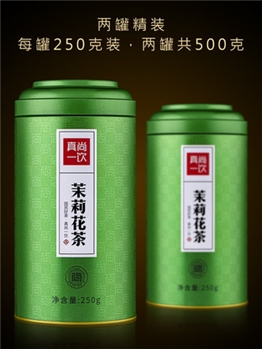 茉莉花茶新茶特级浓香型飘雪毛峰毛尖茶叶绿茶新茶散装共500g