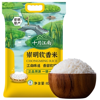 大米10kg(20斤）2021当季新米锁鲜粳米