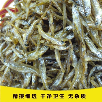 特产农家自晒鱼干小鱼干干货淡水小鱼干人吃的小溪鱼干小河鱼500g