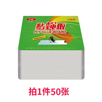 粘蝇纸苍蝇贴强力粘蝇板神器杀手灭蝇子蚊子克星捕捉器家用一扫光 50张