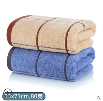 南极人 2条 大毛巾 全棉柔软吸水不掉毛