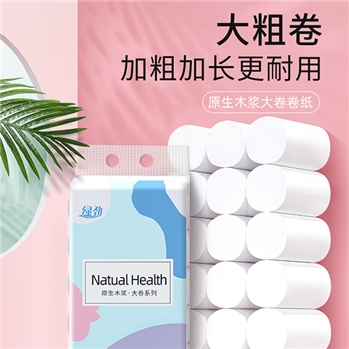 卫生纸大卷  家庭装  批发  无芯卷筒纸实惠装21大卷