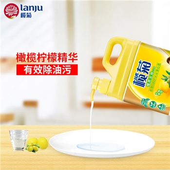 榄菊洗洁精柠檬橄榄1.125kg/瓶家用不伤手洗碗液去油污洗涤液包邮
