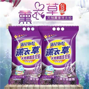9斤洗衣粉大袋含皂粉 去污家庭装  薰衣草香