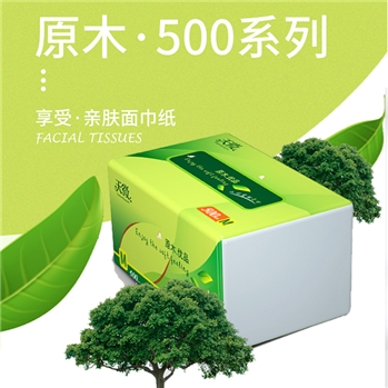 大包抽纸  30包纸抽整箱  家用实惠装   擦手纸餐巾纸婴儿面巾纸