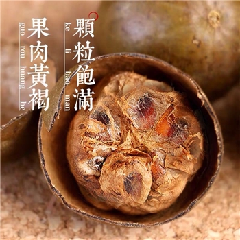 罗汉果散装野生广西桂林特产烤干大果泡水甜永福原产地4个装