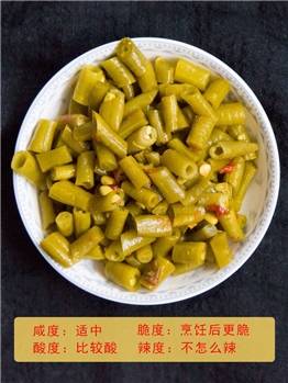 酸豆角4斤餐馆专用农家自制酸豇豆红油豆角
